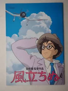 The Wind Rises, Y2013 Film/Filmprogramm/Broschüre, japanisch, Ey9792 - Bild 1 von 9