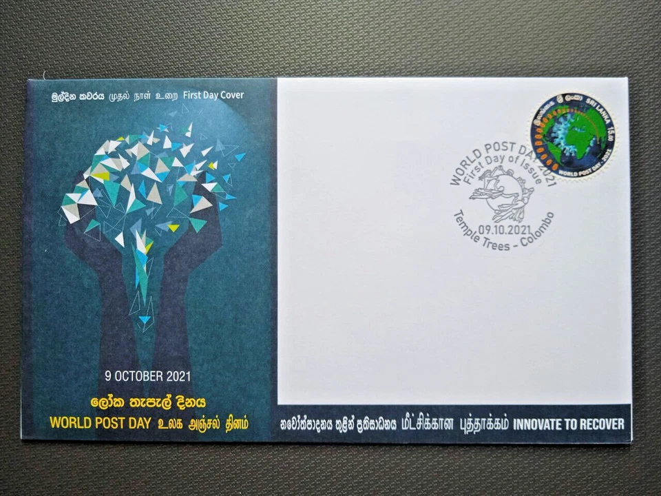 Selos de primeiro dia do Dia Mundial dos Correios 2021 Sri Lanka FDC MNH formato ímpar - Imagem 1 de 1