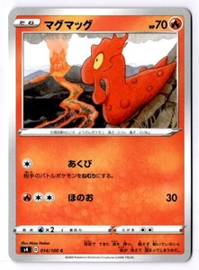 Slugma Japanese Common S4: Amazing Volt Tackle 014/100 NM - Picture 1 of 2