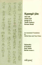 Kyunyo-Jon Life, Times and Songs of a 10th Century Korea (Paperback) (UK IMPORT)