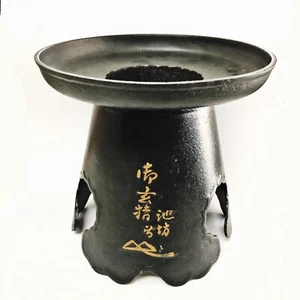 Japanese Metal Ikebana Flower Vase Arrangement Ikenobo Ogencho Usubata Style JP - Picture 1 of 17