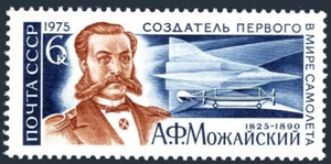 Russia Block of 4 Sc 4303 MNH Michel 4336 Mozhajski, aircraft designer, jet 1975 - Picture 1 of 1
