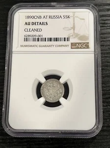 RUSSIA RUSSLAND 5 KOPEKS 1890 SILVER COIN AU Cleaned - Picture 1 of 4