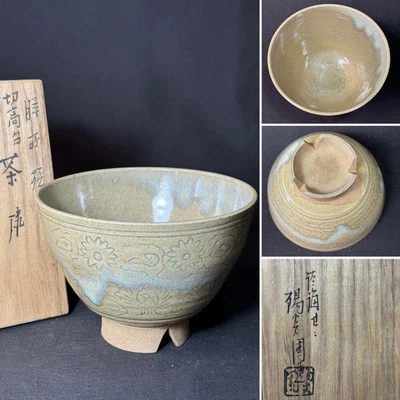Tazón de té Zezeyaki Kirikoudai firmado Matcha Chawan con caja utensilios de ceremonia del té Foto 1 de 4