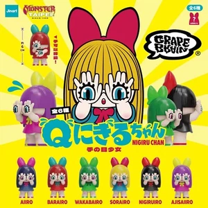 PAWS NIGIRU CHAN By GRAPE BRAIN Individual Blind Box PVC Figure Toy H6CM(2.4in) - Picture 1 of 6
