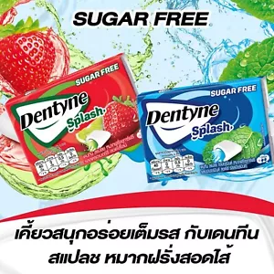 Dentyne Splash Kaugummi zuckerfrei gemischte Früchte Erdbeere Hyperminze aromatisiert - Bild 1 von 12