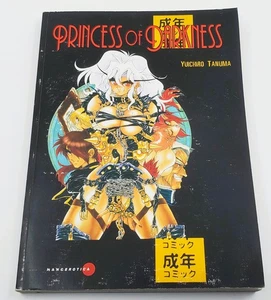 Princess Of Darkness von Yuichiro Tanuma EROS Erstdruck 2001 Manga - Bild 1 von 15