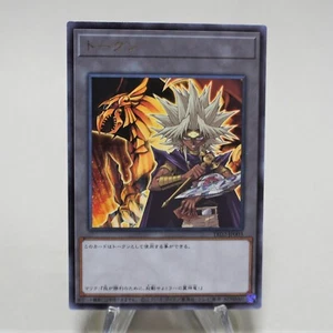 Yu-Gi-Oh Marik El Dragón Alado de Ra Token Raro TK02-JP003 Japón COMO NUEVO c499 - Imagen 1 de 3