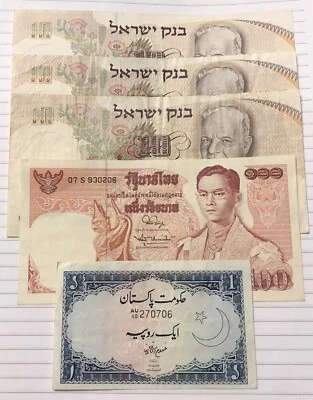 Set of paper money of the world - Image 1 of 2