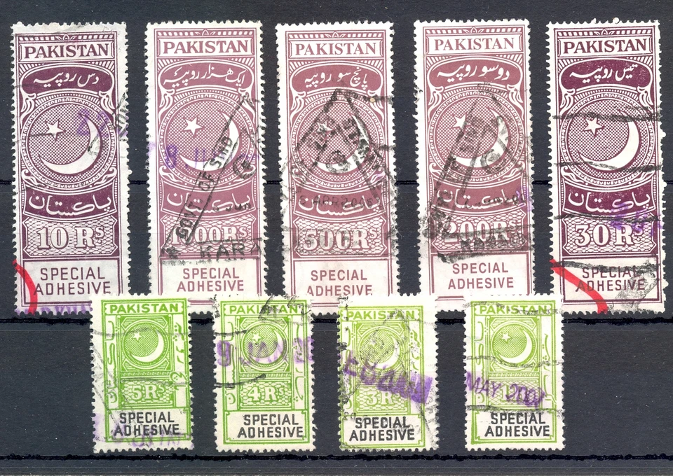 PAKISTÁN 9 x SELLO DE INGRESOS - ADHESIVO ESPECIAL - F/VF  Foto 1 de 1