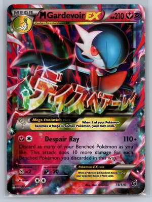 M Gardevoir EX 79/114 - Steam Siege - Ultra Rare Pokemon Card - MP - Image 1 of 4