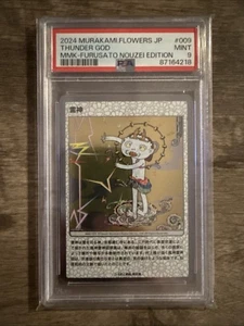 2024 MURAKAMI FLOWERS COLLECTIBLE JAPANESE TAKASHI THUNDER GOD #009 PSA 9 - Picture 1 of 2