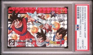 PSA 10 Weekly Shonen Jump 50th Anniversary Premium Carddass Dragon Ball Son Goku - Bild 1 von 4