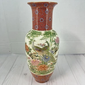 Vintage Shibata Porzellan Blumenvase Pfau Japanisch Japan 12" Toyo - Bild 1 von 9