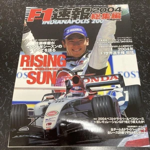 F1 Breaking News Compilation 2004 Used Sports Magazine Scan Available - Picture 1 of 4
