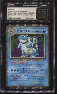 CGC 10 PRISTINE BLASTOISE HOLO 003 CLASSIC COLLECTION DECK JAPANESE POKEMON CARD - Picture 1 of 2