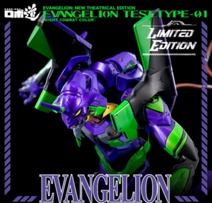 Threezero EVA New Theatrical ROBO-DOU Evangelion Test Type-01 Night Combat Color - Bild 1 von 17