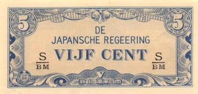 Netherlands Indies 5 Cent ND. 1942  Block S/BM  WW II  Circulated Banknotes Z8 - Image 1 of 2