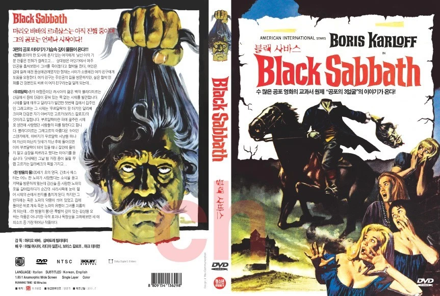 I Tre Volti Della Paura, Black Sabbath (1963) - Mario Bava  DVD NEW - Image 1 of 1