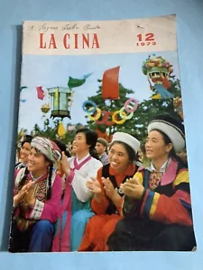 OLD LA CINA MAGAZINE-NR.12-1973-COMMUNISM TIME-ILLUSTRATED-ITALIAN LANGUAGE - Picture 1 of 10