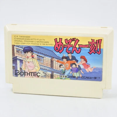 Famicom MEZON IKKOKU Cartridge Only Nintendo fc - Image 1 of 2