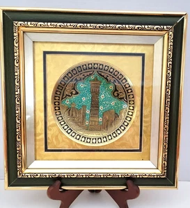 Enameled & Etched Brass Plate Minaret Kalyanin Box Framed Bukhara Uzbekistan - Picture 1 of 13