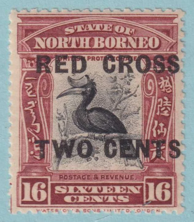NORTH BORNEO B23 SEMIPOSTAL COMO NUEVO NUNCA ARTICULADO OG ** ¡SIN FALLAS MUY BIEN! - NLE Foto 1 de 1