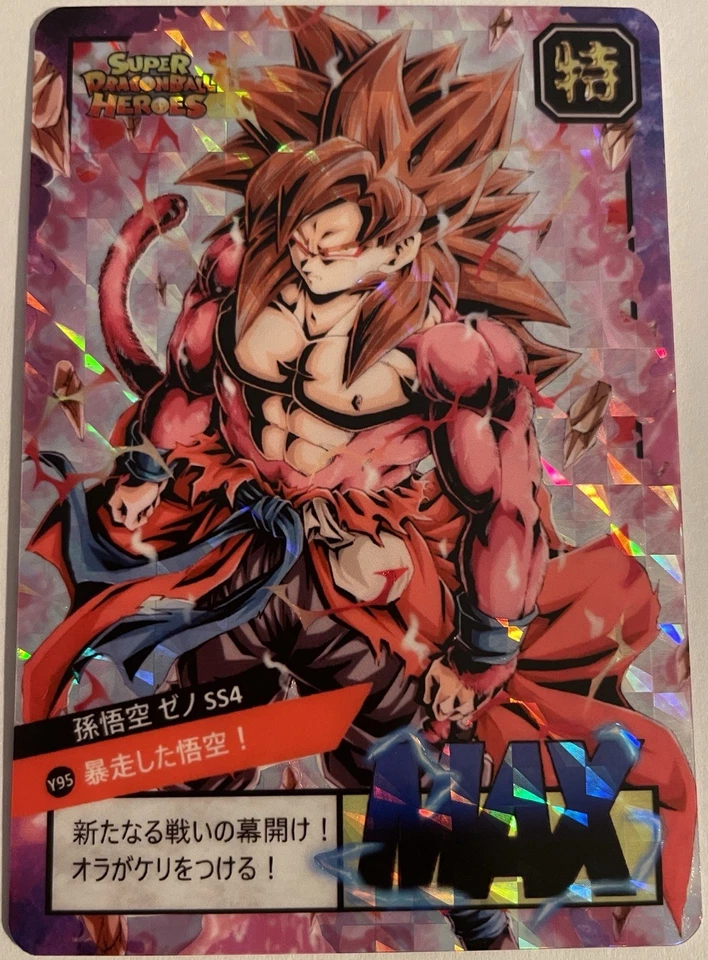 Carte Dragon Ball GT Super Heroes Battle Card 605 DBSH Limit Breaker Goku Xeno - Photo 1/1