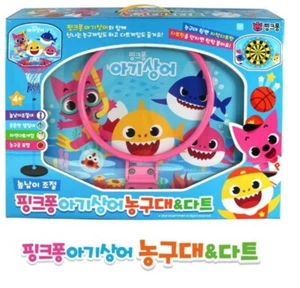 PINKFONG Baby Shark DIY Basketball Hoop Play With 2 Balls & Dart Play Kids Toy - Picture 1 of 12
