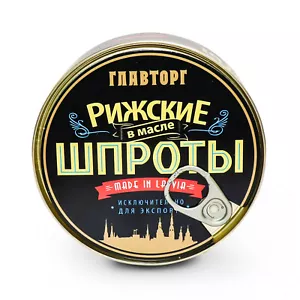 3x240g Geräucherte Riga Sprotten in Öl Fisch Konserven шпроты рижские в масле - Bild 1 von 4