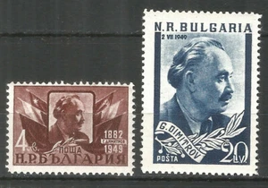 BULGARIA anno 1949, come nuovo MNH(**) figurine storiche - Foto 1 di 1