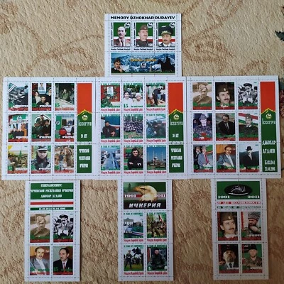 Ickeriya Chechnya Chechen 20 years of Independence  stamp block Dzokhar Dudayev - Image 1 of 4