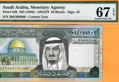 SAUDI ARABIA-50 RIYALS-1983-S/N 288906-PICK 24b **PMG 67 EPQ SUPERB GEM UNC** - Image 1 of 3