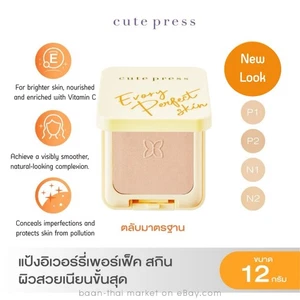 Cute Press Evory Perfect Skin Foundation Powder Vitamin E Natural Smooth Finish - Picture 1 of 11