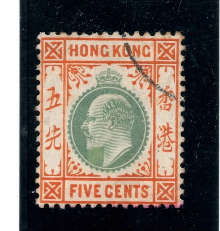 HONG KONG - SG. 79 : " 5 cent DULL GREEN & BURNT ORANGE on Ordinary Paper " . - Image 1 of 1