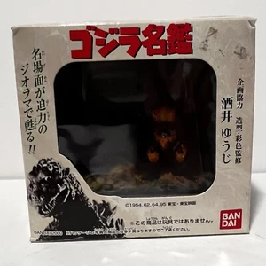 Godzilla vs Destoroyah Directory Diorama Bandai Toho Yujo Sakai 2000 - Picture 1 of 7
