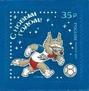 Stamp of RUSSIA 2017 - Happy new year Mascot of Football World Cup 2018 /2296 - Picture 1 of 1