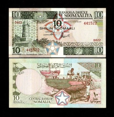SOMALIA 10 SHILLINGS P-32 1987 LOT x 10 PCS BUNDLE BOAT HORSE UNC MONEY BANKNOTE - Image 1 of 4