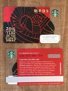 Starbucks 2015 Year of the Sheep Lunar Card NEW Unused EXCELLENT - Picture 1 of 3
