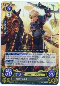 Niles: Pleasure Professional - Fire Emblem 0 Cipher - B06-064R - Foil Rare Card - Picture 1 of 1