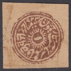 INDIA FEUDATORY STATE - JAMMU & KASHMIR - SG #10 (?) - MH - Picture 1 of 2