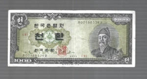 Korea, South💥1960 (4293) The Bank of Korea ... 1000 Hwan ✨lot #1681 - Picture 1 of 2