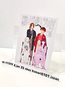 C105 Confeito Frieren: Beyond Journey's End Art Akeome Card Comicet Limited - Bild 1 von 3