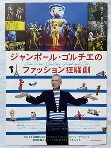 Mini póster volante de la película Jean Paul Gaultier: Freak and Chic 2018 Chirashi Japón B - Imagen 1 de 2