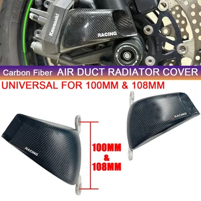 100MM 108MM Carbon Fiber Radiator Air Duct Brake Caliper Cover For Honda CB650 - Изображение 1 из 4