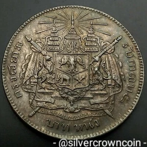 SCC Siam Thailand 1 Baht ND 1876-1900. Silver Dollar coin. Rama V. Elephants. - Picture 1 of 12