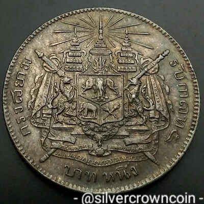 SCC Siam Tailandia 1 Baht ND 1876-1900. Moneda de dólar de plata. Rama V. Elefantes. Foto 1 de 4