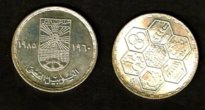 1984 & 1985 Ägypten, 5 Pfund .720 Silber Gedenkpaar bei B.U. - Bild 1 von 2