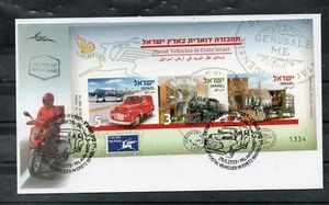 Israel 2013 Postal Vehicles Imperforate SS MNH and on Official FDC!! - Picture 1 of 2