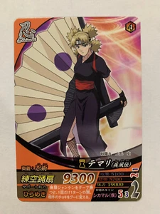 Naruto Data Carddass NF-277 - Imagen 1 de 1